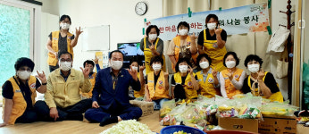 군위군 의흥면 적십자봉사회, 사랑의 나눔 봉사활동 전개