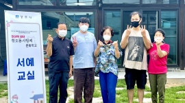 경주 행복황촌 서예교실 수강생 4명 입상