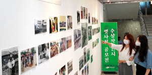 북구의 옛 모습 사진으로 만나요