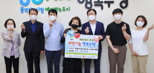 계수나무(주), 대구 수성구에 이웃돕기 성금 300만원 전달