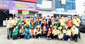영천 동부동행정복지센터 등 11만 영천인구 달성 캠페인