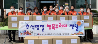 영주 봉현면 지역사회보장협의회, 행복꾸러미 전달