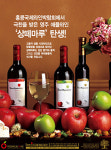 올 秋夕 영주 농특산품으로 따뜻한 마음 전하세요