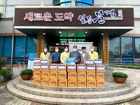 문경 점촌5동 주민자치위원회, 어려운 이웃돕기 물품 기탁