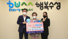 자활기업 (주)청소하는마을, 컵밥 720개·라면 2천개 기탁