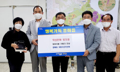 포항 북구 흥해읍 개발자문위원회 행정복지센터에 웨어러블 캠 기증