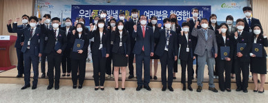 포항 남구청 신규 공무원 27명 임용식 개최