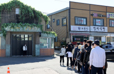 순수한 사랑 희망 찾으러 청춘들이 온다, 포항으로 온다