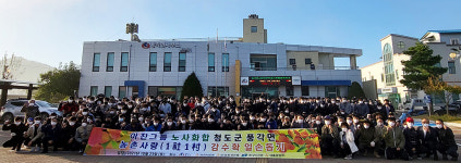 아진산업(주) 임·직원, 청도군 풍각면서 반시 수확 도와