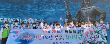 수성구 독도사랑회, 독도사랑 티셔츠 입기 운동