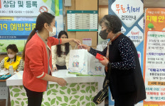 울릉도 치매환자 보호 캠페인…울릉군 치매 안심센터 운영, 치료비 지원 등