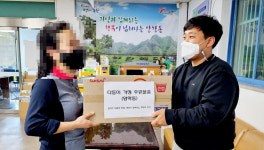 양학동행정복지센터, 다둥이 가정에 후원물품 전달