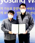 효성티앤씨 노동조합위원장에김봉권 씨, 득표율 93%로 재선