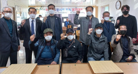 포항시민 민속장기대회 성황… 김경성 씨 우승