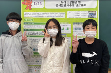 전국과학전람회서 포항 죽장초 화학부문 최우수상 쾌거