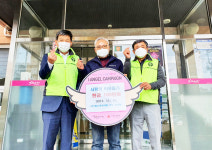 (주)월드환경개발, 후원 성금 100만원 기탁