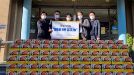 이마트 포항점, 저소득 소외계층을 위해 김치 전달