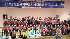 코로나에도 놓지 않았던 참 봉사의 손길