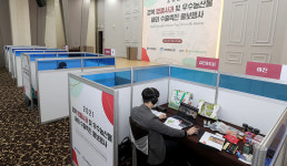 경북 우수 농산물 수출촉진 홍보행사