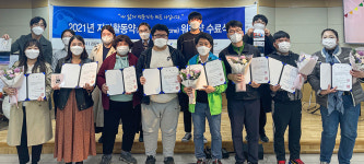 한동대, 자가활동약 워크숍 수료식
