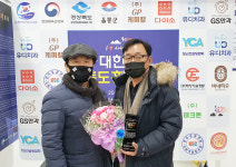 2021 대한민국독도홍보대상 시상식…울릉독도홍보대상 김일기 더원기획대표
