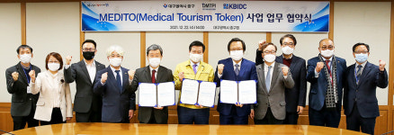 대구 중구, 의료·관광·금융 통합 결제 시스템 마련