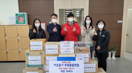 포항 슈퍼맨태권도, 환여동행정복지센터 찾아 라면 기탁