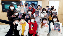 구미오산초 우리만의 비밀기지 출판… 시 동아리 활동 성과