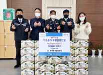 포항 환여동 자율방범대, 행정복지센터 찾아 건강음료 기탁