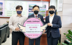 에니원 볼링장, 달성군 다사읍행정복지센터에 성금 기탁