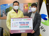 꽃담한방병원, 대구 남구에 어려운 이웃돕기 쌀 기탁