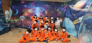 청송초 병설유치원 우주 어드벤쳐 체험활동 나서