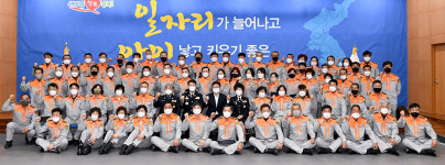 신임 의용소방대장 76명 임명장경북소방본부 안전경북 앞장