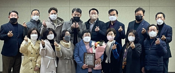 대구 자랑스러운 지산1동민상 선정