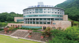 대구은행연수원, 생활치료센터로 운영