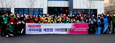 포항 장량동, 자생단체 자원봉사자 100여 명과 환경정비