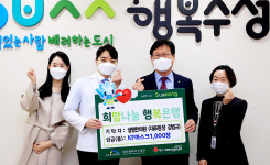대구 설명한의원, 수성구청에 마스크 기탁