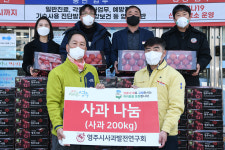 영주 사과발전硏, 보건소·적십자병원 의료진에 사과 전달