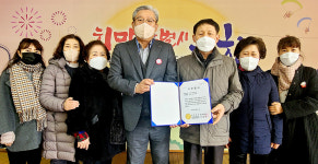 오천읍행정복지센터, 불우이웃돕기 성금 기탁