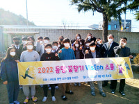 칠곡 동명중·고교 자기주도학습 캠프 열어