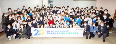 칠곡가톨릭병원 개원 20주년 행사 개최