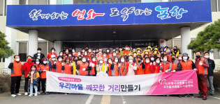 포항 오천읍행정복지센터, 클린데이 자연정화활동 나서