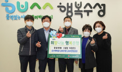 대구 중동병원, 손소독제 5천개 전달