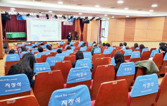경북도교육청문화원, 어린이이용시설종사자 안전교육