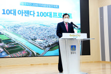 2040년 경주비전 담은 청사진 나왔다