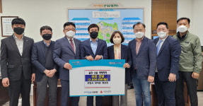 포항 양덕동 청년회 등 3개 단체, 울진 산불 이재민에 성금