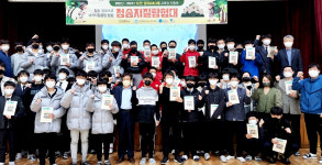 청송 진성중, 청송지질탐험대 발대식 개최
