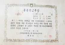사람이 꽃보다 아름다워
