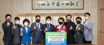 국제로타리 3700지구 3지역, 소년·소녀가장에 성금