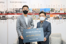 ㈜태광산업 김현수 대표, 경일대에 스포츠 인재 육성기금 전달
